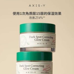AXIS-Y Dark Spot Correcting Glow Serum