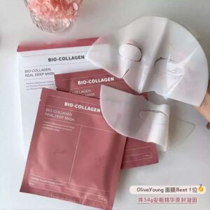 Silk Protein Recovery Eye Patches