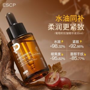 Pure Grape Seed Antioxidant Oil
