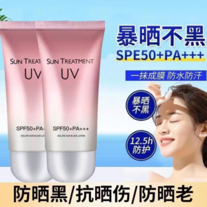 UV Shield Protective Body Lotion Duo